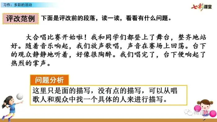 儿童篮球爱好者如何从小培养获奖能力_2