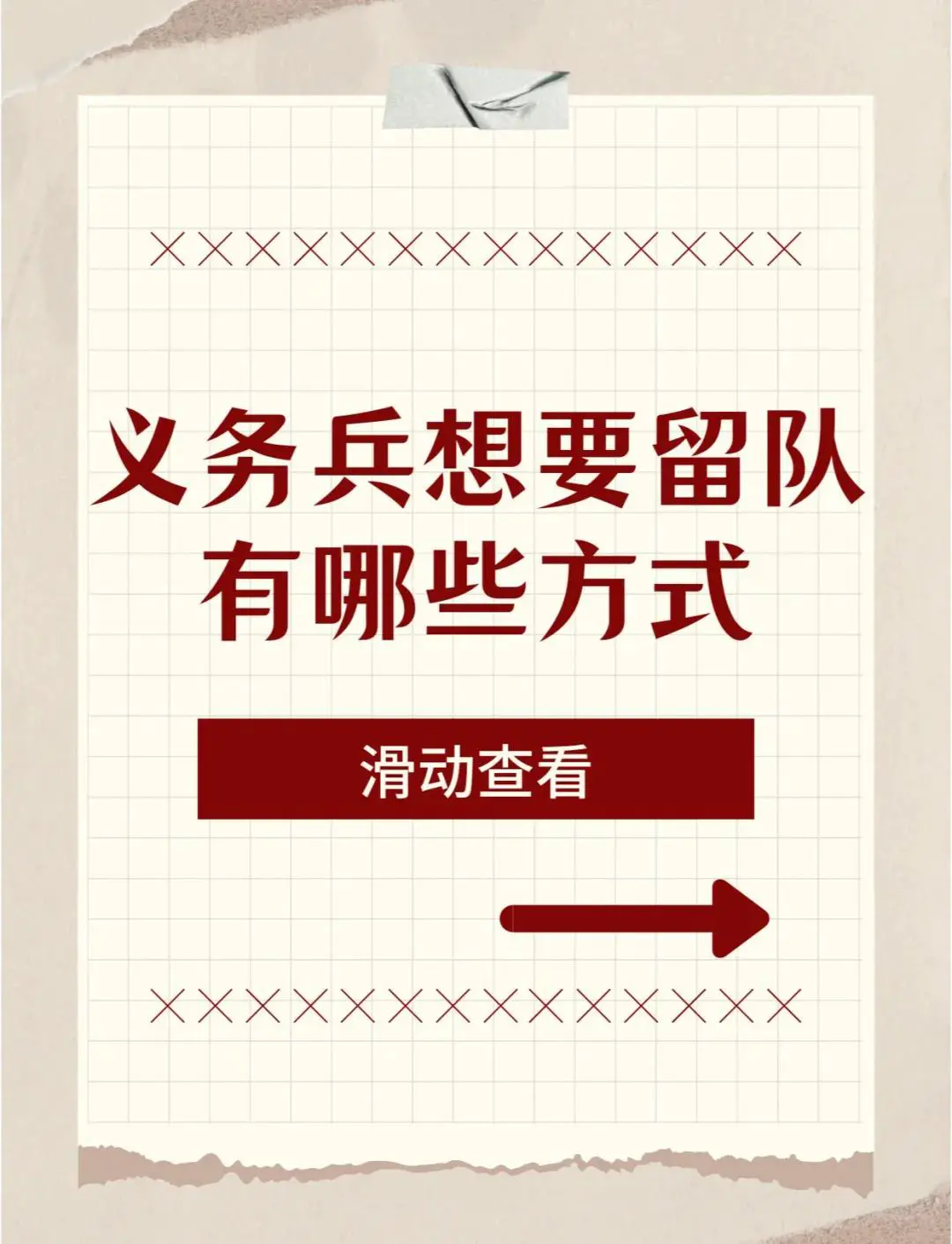 小学生篮球训练总结及心得体会简短_2